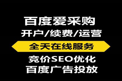 不同行业的信息流广告开户成功案例对比